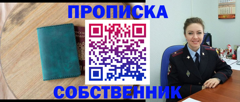регистрация для дет. сада в Иланском
